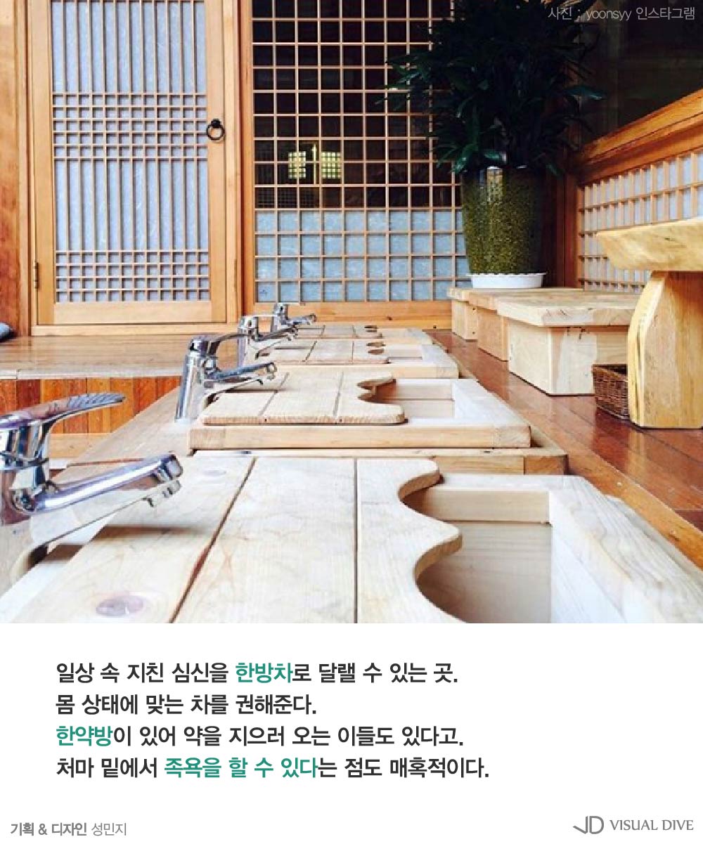 심신이 지친 이들에게 추천하는 ‘힐링’ 카페 5