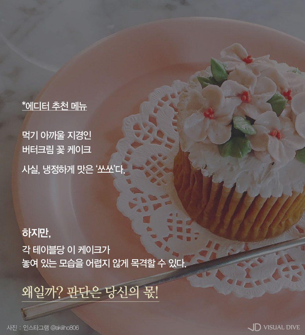 “꽃밭이야 카페야?”…여심 저격 플라워카페 BEST 4