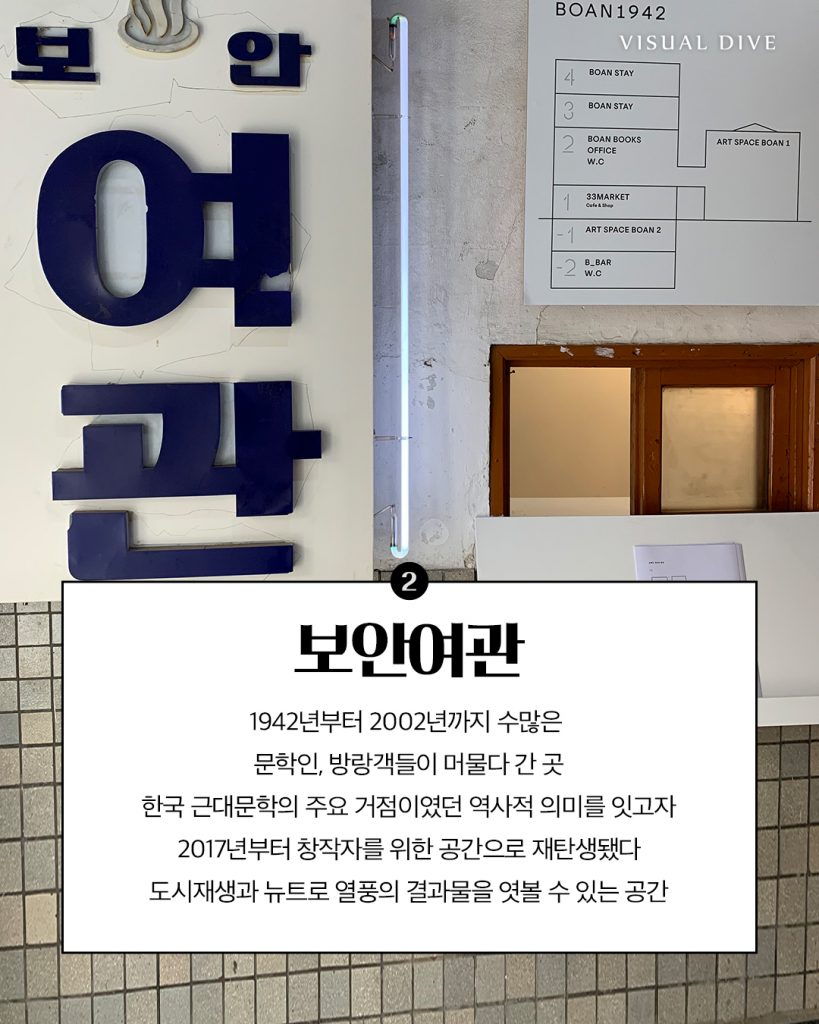 [포토뉴스] 지성, 갬-성 맛집,서촌 무료 갤러리 4곳