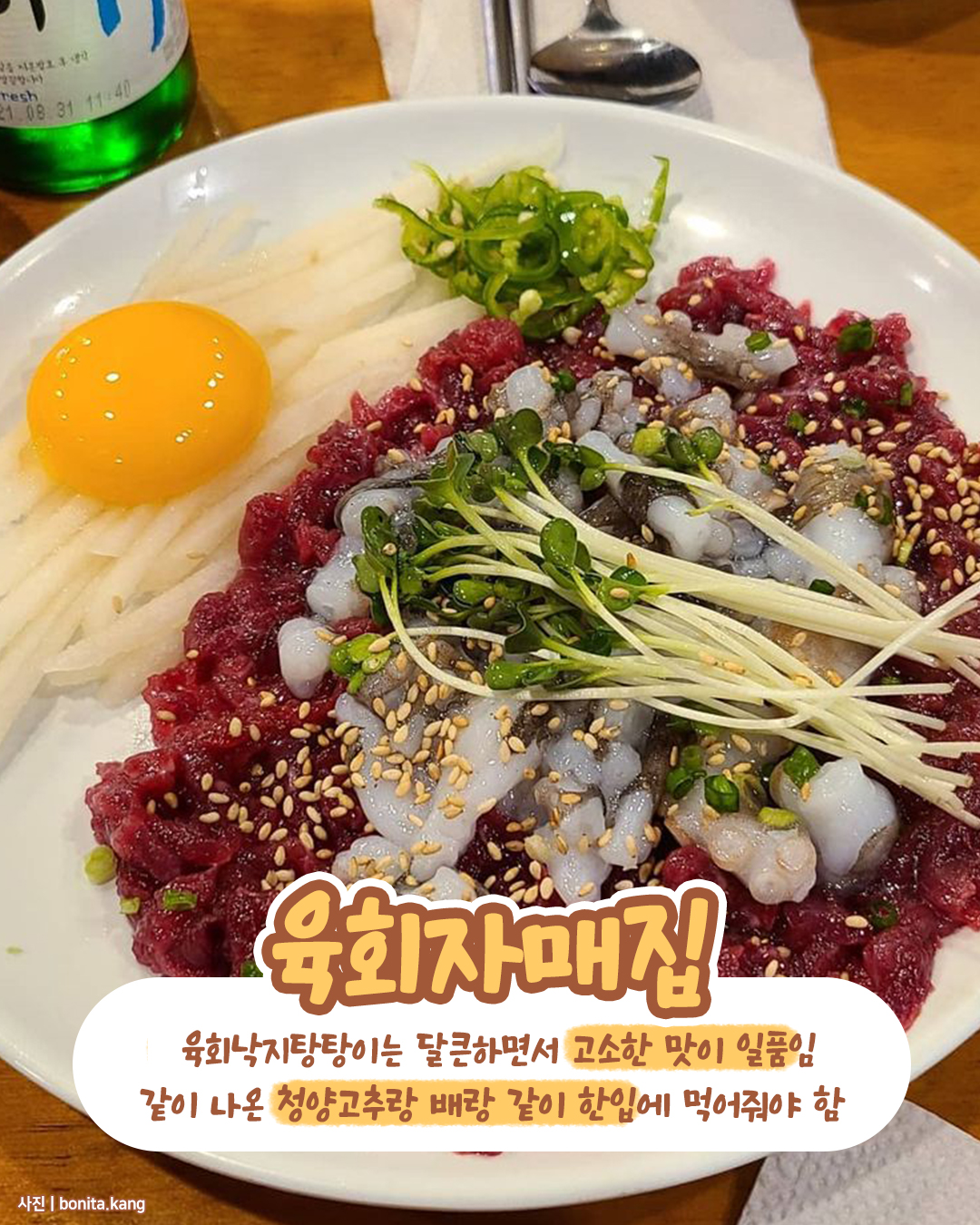 광장시장가서 꼭 먹어야 할 먹킷리스트