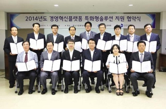 업종별 정보화 솔루션 클라우드화 사업 가속