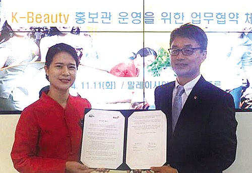 한의조합, 말레이시아서 한방 세계화 시동