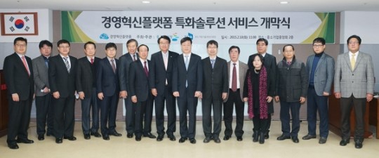 인쇄·전자 등 14개 업종 공동활용 솔루션 구축
