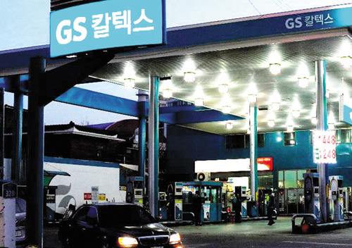 [에너지·환경 돋보기] 주유소 매각 나선 GS칼텍스