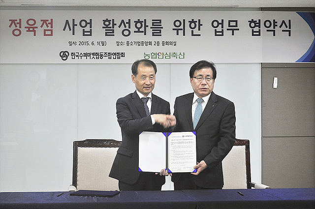 전국 동네 슈퍼에 칼 없는 정육점들어선다