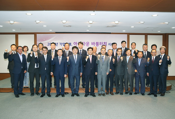 삼우금속공업 등 20개사 가업승계 기업상
