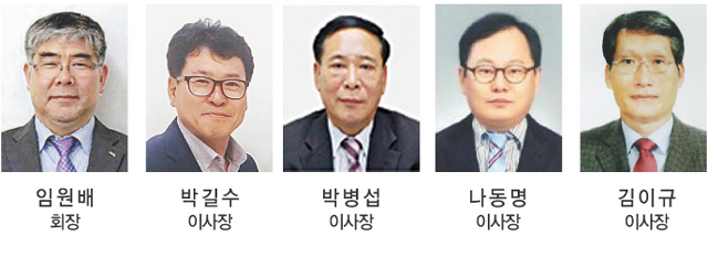 [2018 신임 회장·이사장 프로필]