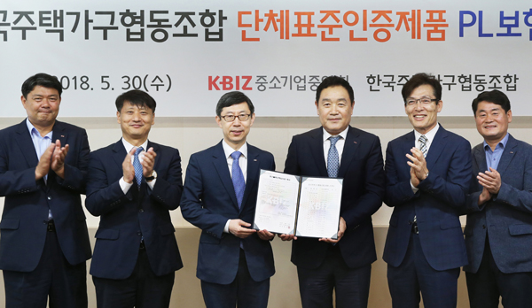 주택가구조합 20개사 PL보험에 단체가입