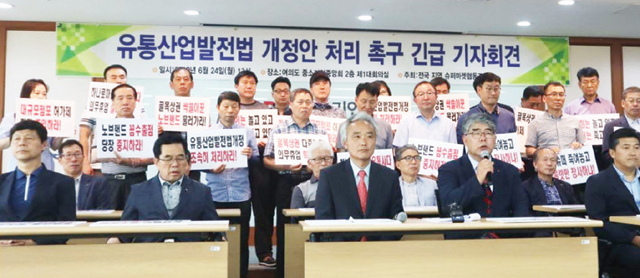 수퍼마켓聯 유통법 잠자는 동안 꼼수 출점 지속 