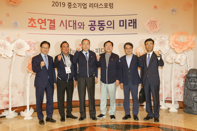 중기중앙회(회장 김기문), 중소기업 리더스포럼 폐막