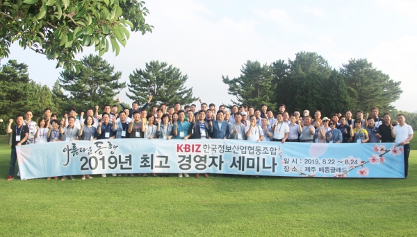 [민경아 힘내! 협동조합이 함께할게]한국정보산업협동조합