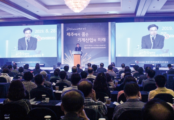 [민경아 힘내! 협동조합이 함께할게]한국기계공업협동조합연합회