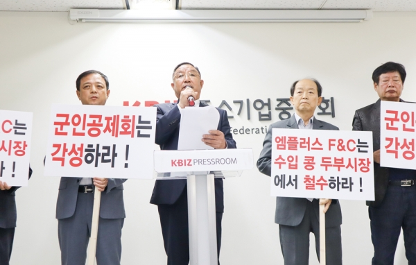 군인공제회, 수입콩 두부시장서 철수하라