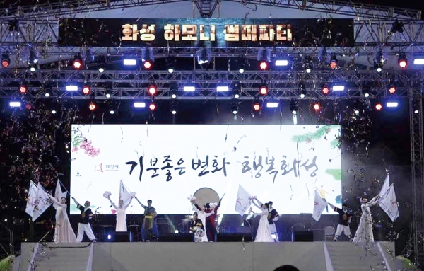 한국이벤트산업조합, 2020 이벤트어워즈 종합대상에 리더피엠씨