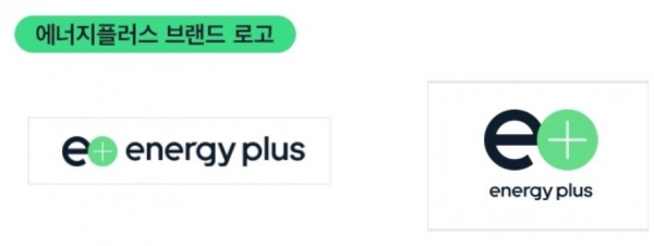 GS칼텍스, 미래형 주유소 공개… 에너지플러스 브랜드 론칭