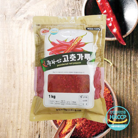 햇고추만 엄선해 제조 … 매운 맛 좀 볼래요