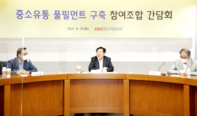 중기중앙회, 중소유통업 풀필먼트 구축 첫발