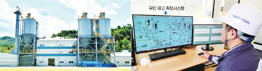 포스코 Y-LEVEL로 안전하게 사일로 재고 측정