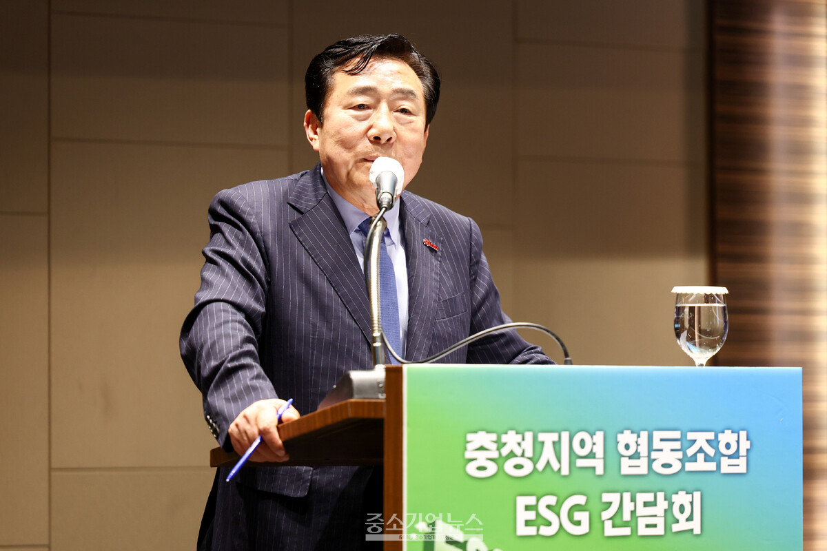충청지역 협동조합 ESG 간담회
