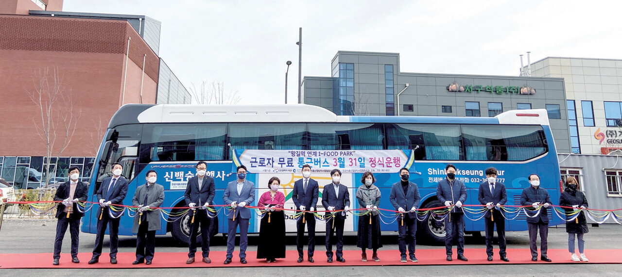 달려라 새내기조합(2)경인서울식품산업사업협동조합