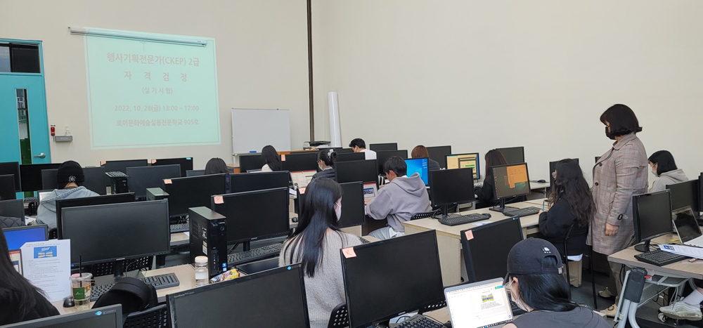 중소기업협동조합, 공동사업 따라잡기(46) 한국이벤트산업협동조합