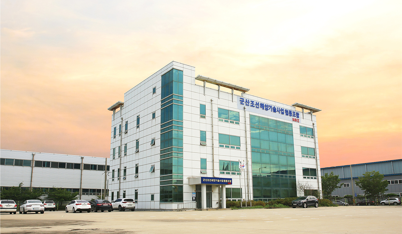 중소기업협동조합, 공동사업 따라잡기(49) 군산조선해양기술사업협동조합