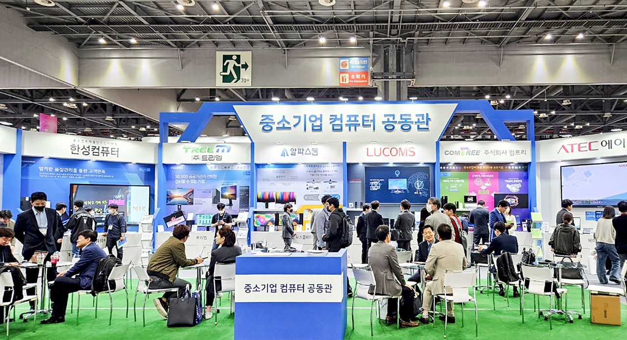 중소기업단체가 뛴다(4) 정부조달컴퓨터협회