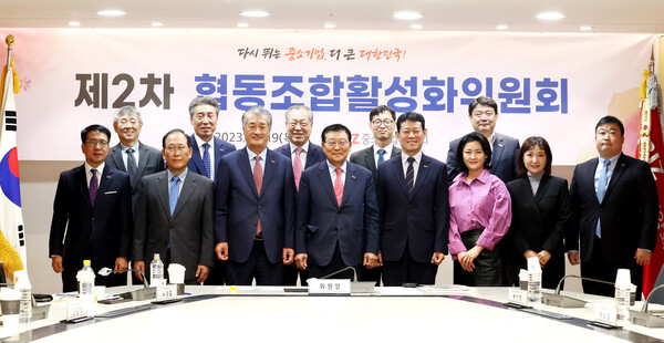 협동조합 조합원 자격 규제 완화 필요