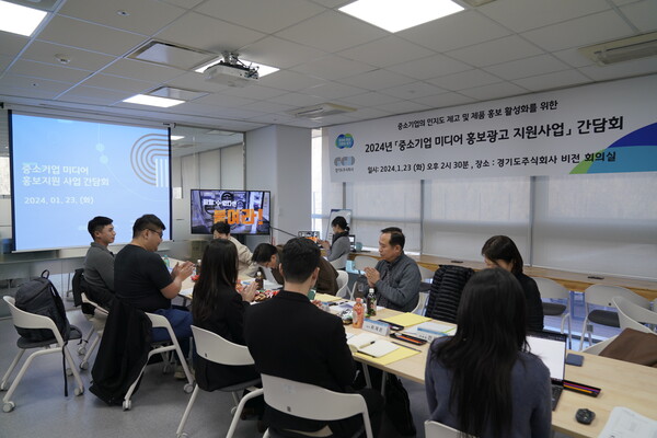 광고 영상 필요한 중소기업, 경기도주식회사로 모이세요!