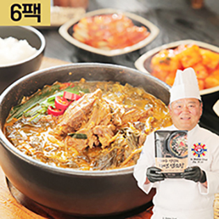 자연방목한 청정호주산 염소, 여름 보양에 제격