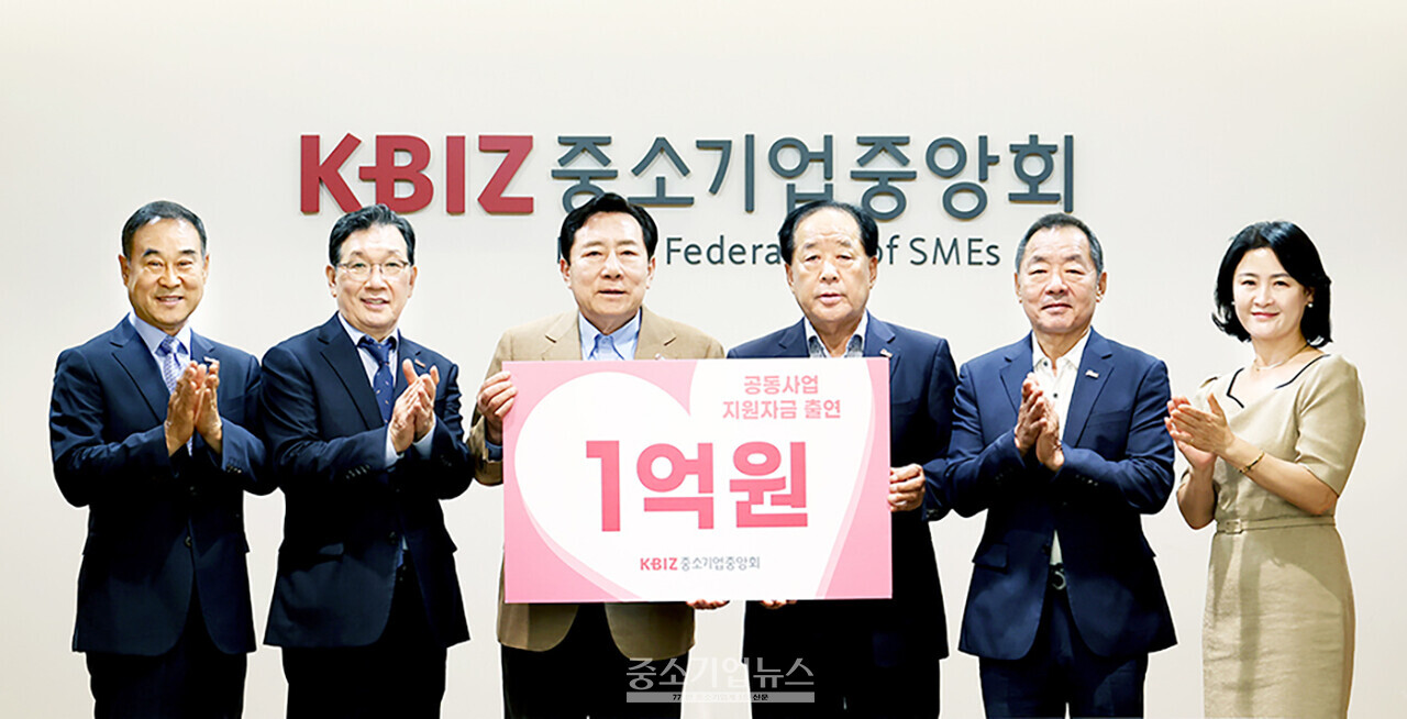 서울지역 협동조합 공동사업지원자금 전달