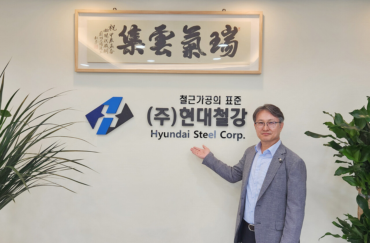 협동조합이 뽑은 BEST 조합원사(1) 현대철강(대표 이성남) 한국철근가공업협동조합 조합원사