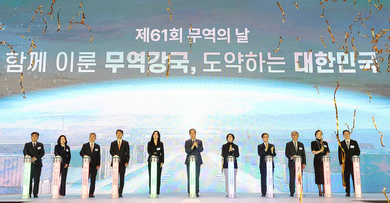 화신볼트산업 금탑 훈장… 무역의 날 휩쓴 中企협동조합원사들