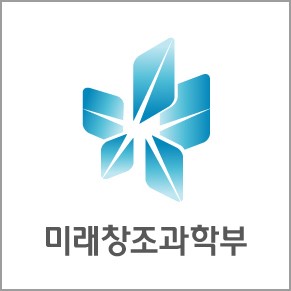 미래부 제8회 국가 핵융합위원회 개최