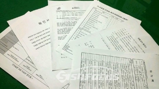 현대아산, 불공정거래 의혹 여론 도마 위