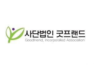 굿프랜드, 아동학대 예방 캠페인 전개