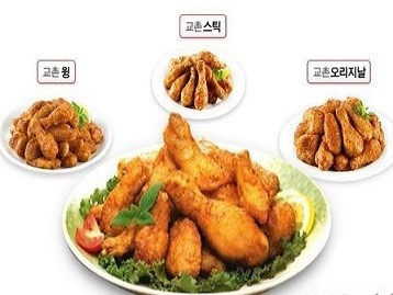 소비자단체 교촌치킨 가격인상 설득력 부족해