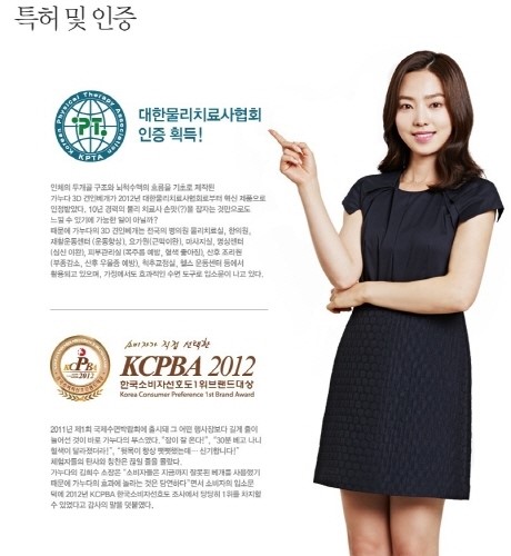 기능성 베개 시장, 부실인증·허위특허 논란