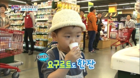 슈퍼맨이 돌아왔다 삼둥이 민국이 시식코너 홀릭