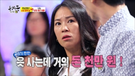 동상이몽 쇼핑중독 여중생에 김응수 버럭