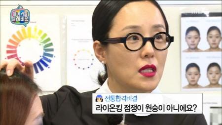 마리텔 정샘물 이번 주도 출연, 기미작가도?