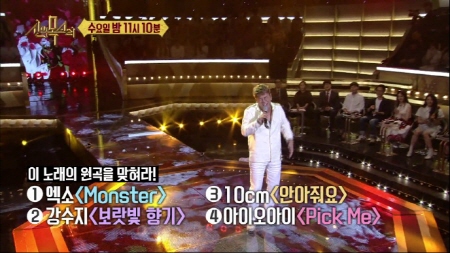 신의목소리 윤민수가 소화하는 픽미는?