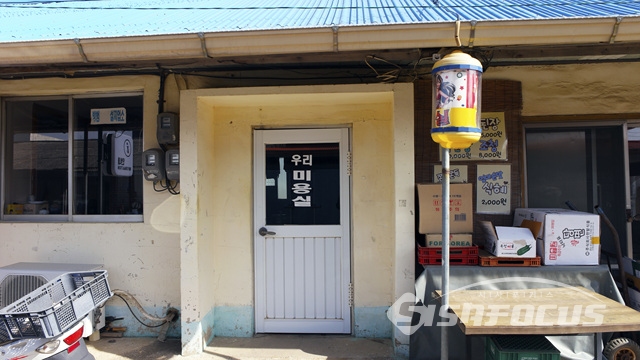 강화 교동도 이야기...쓸쓸한 대룡시장