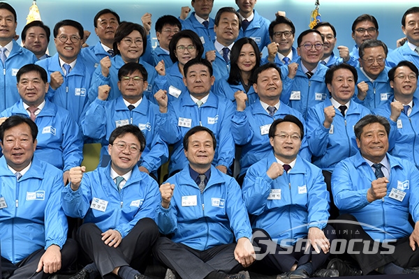 바른정당, 당원협의회 조직위원장 입명식