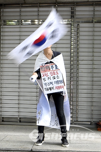 ë°ê·¼í ìë°© ì´êµ¬íë íê·¹ê¸° ë¶ë