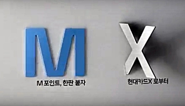 현대카드, 꼼수 주유서비스…경유, ℓ당 12원 더 남겼다