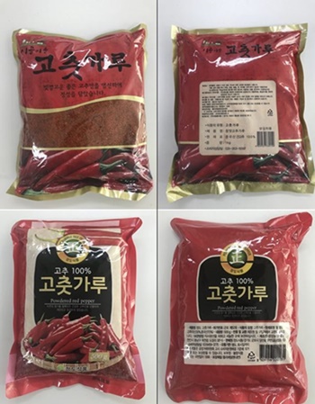 식약처, 김장철 고춧가루서 식중독균 기준 초과 검출돼…전량 회수 조치