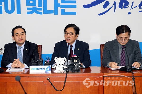 우원식 원내대표, 미진했던 민생개혁 과제 이행
