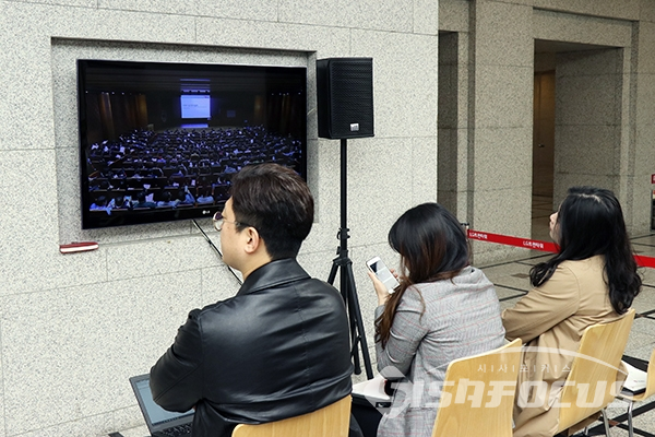 LG전자 정기 주주총회 열려