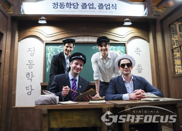 푸른 눈 정동야행 홍보대사, 인기 짱